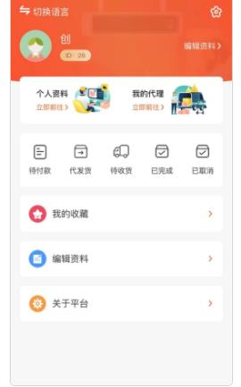 mango cross border购物软件客户端 v1.0.20下载