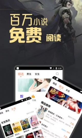 安卓坡坡文appapp