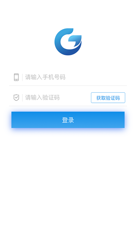 安卓漯易采公共资源服务平台app官方版 v1.0.32app