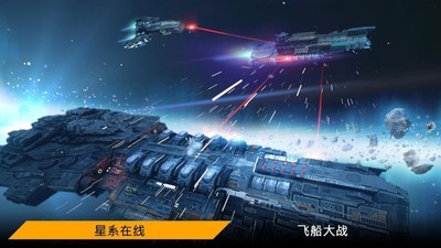 太空无限防御破解版