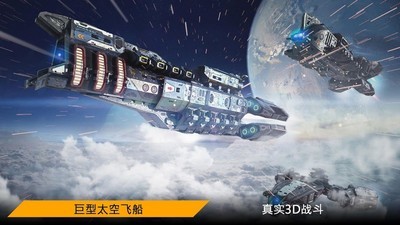 安卓太空无限防御破解版app