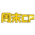 周末cp年轻人的社交app安卓版 v1.0