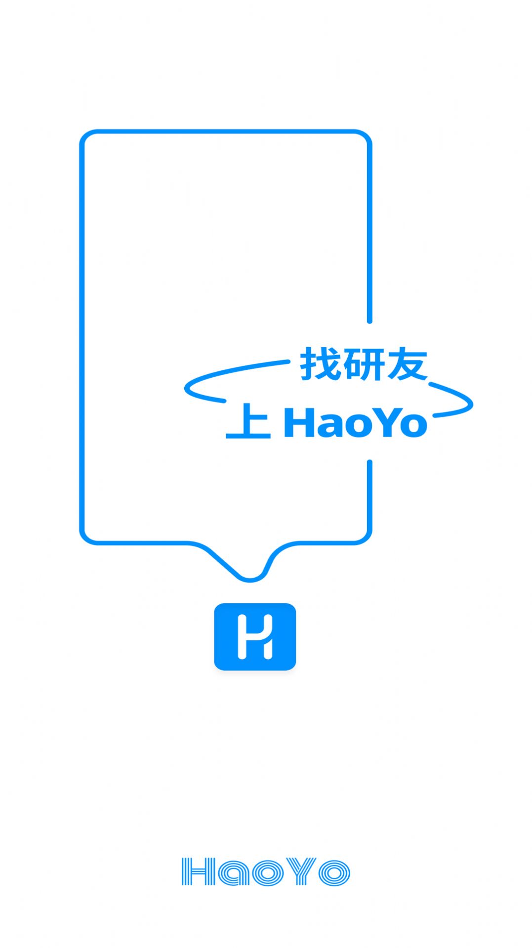 haoyo交友app最新版