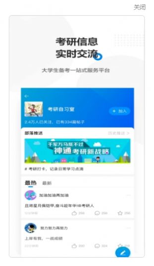 安卓haoyo交友app最新版app