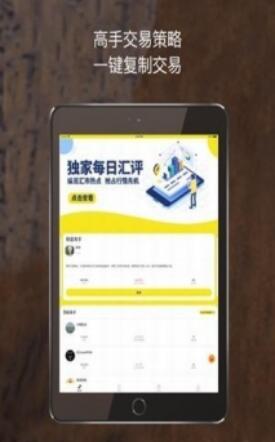 数字人民币app（试点版）app下载