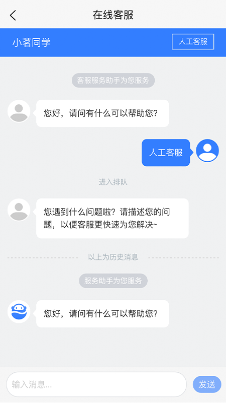 漯易采app下载