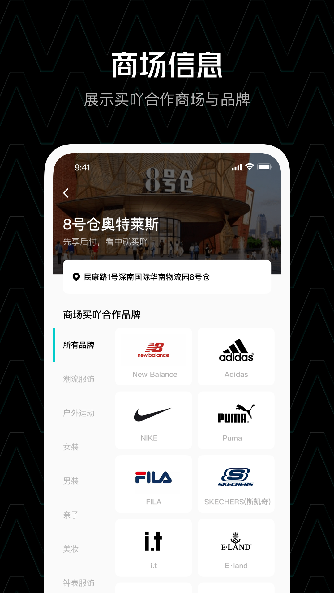 安卓买吖购物app手机版 v1.0.1app