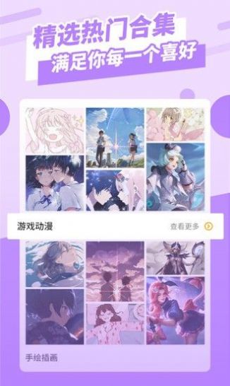 全屏壁纸app2022最新版