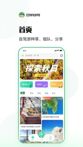 白熊心品app下载