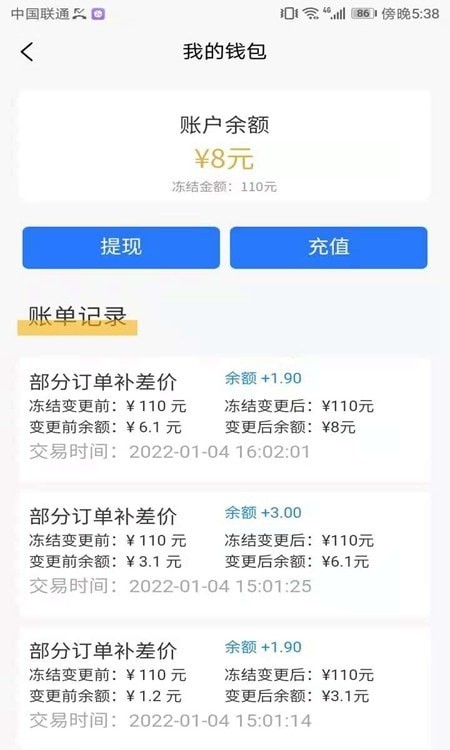 试生活商户端app官网版 v1.0.5