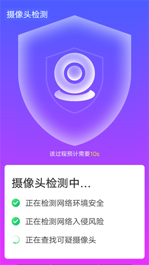 青春wifi速连