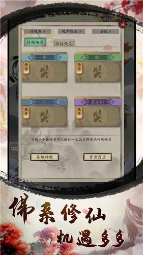 创世九州完整版