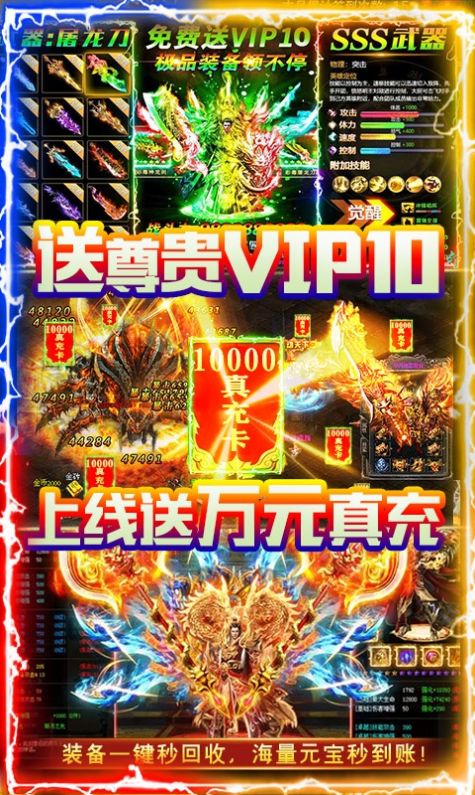 天魔修真劫手游官方版 v1.0