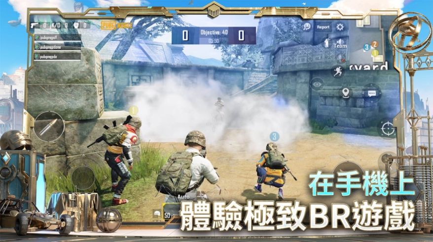 安卓pubg mobile蜘蛛侠英雄无归版app