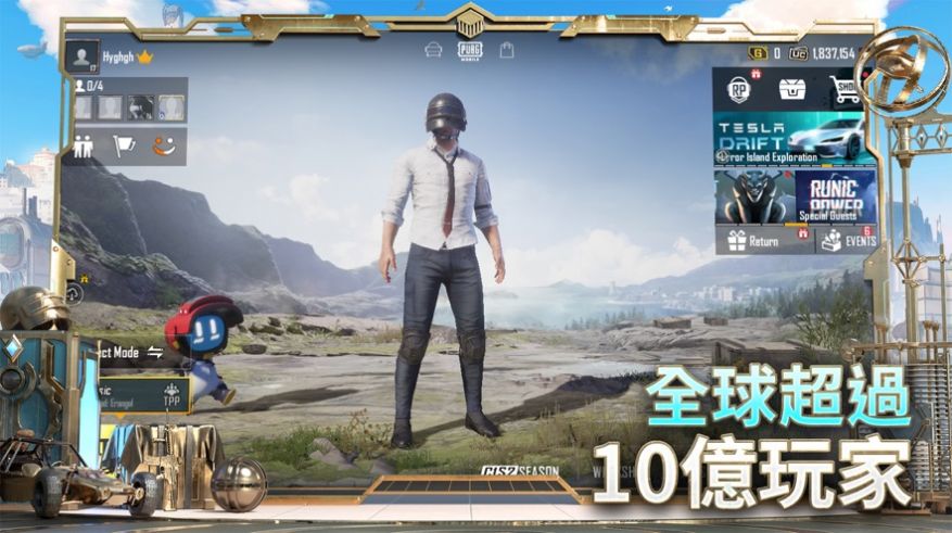 安卓pubg mobile蜘蛛侠英雄无归版软件下载