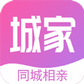 城家同城相亲app官网版 v1.0.0