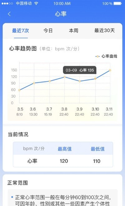 安卓百洋家园安卓版app