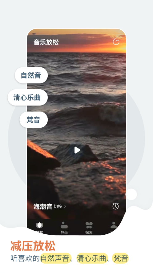 清兮下载