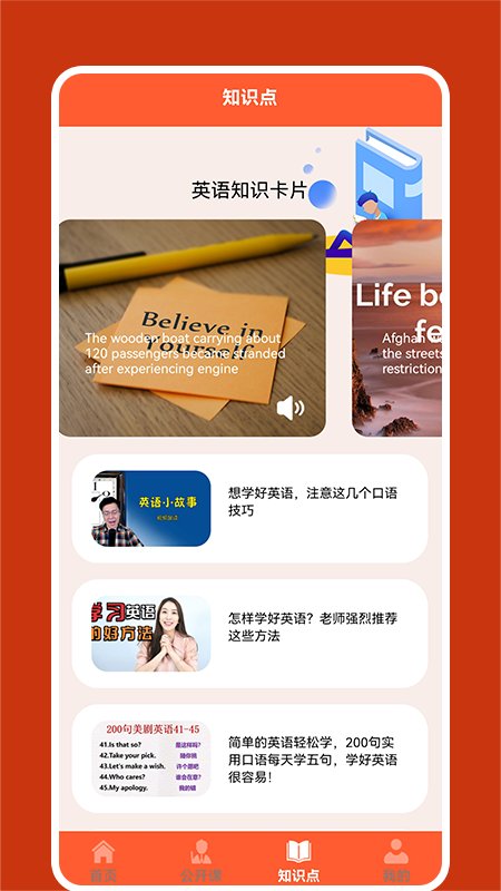 安卓甬上云校学习app官方版 v1.1app