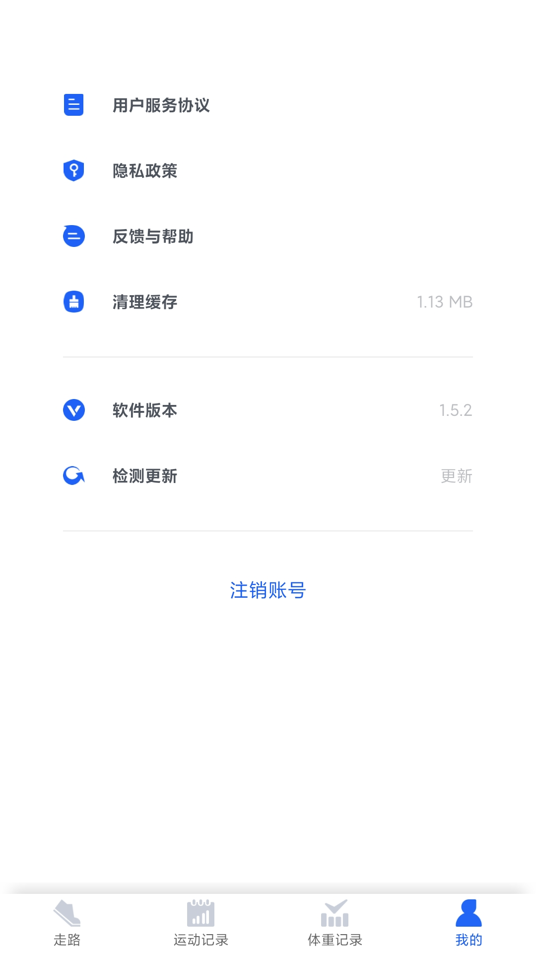 安卓千步有宝app安卓版 v2.0.1app