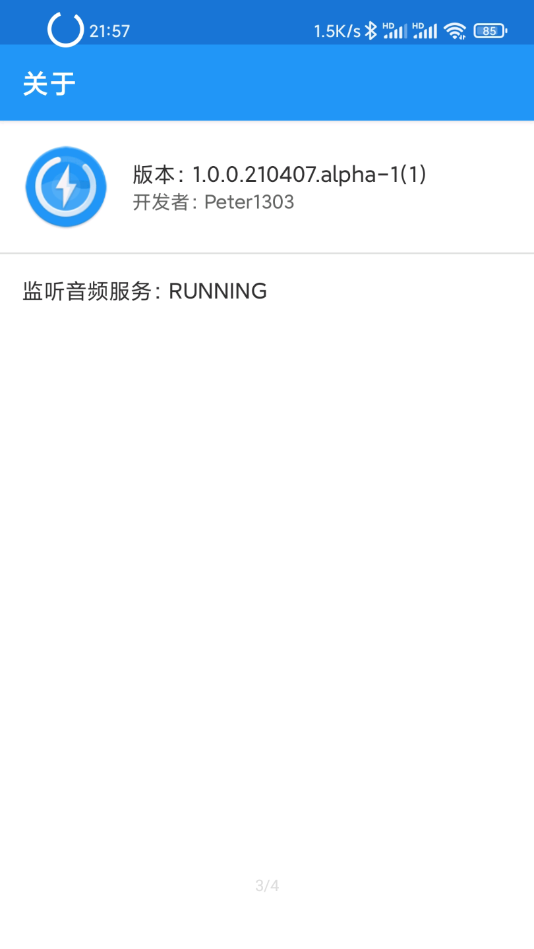 安卓光环app手机版 v5.0.0软件下载