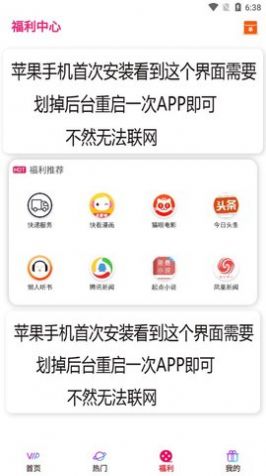 千寻视界影视app下载