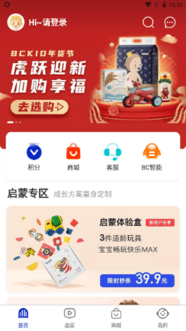 安卓bckid益智玩具appapp