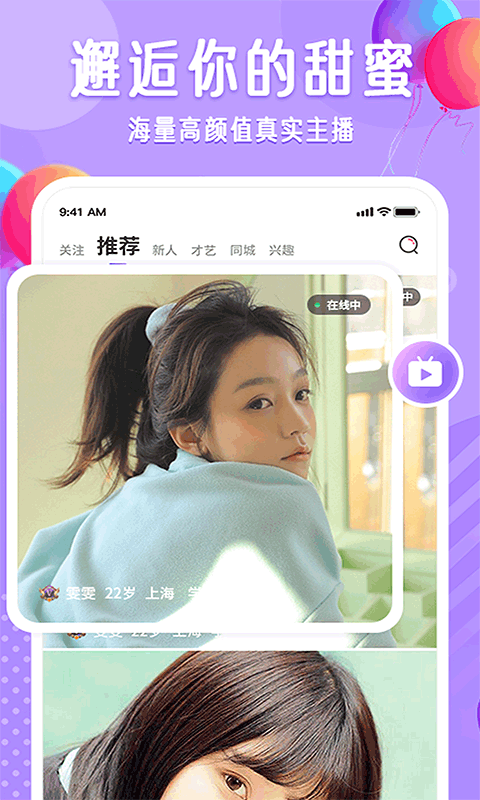 布灵布灵app官方版 v1.1.4