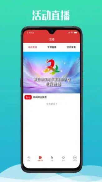 云上双河资讯播报app官方版