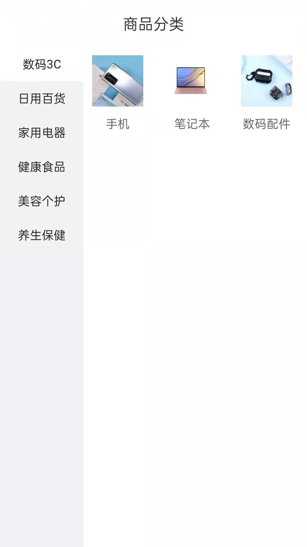 安卓小鱼有鱼团购app官方版 v1.0app