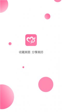 安卓嘻哔嘻哔美图社区app官方最新版 1.0.6app