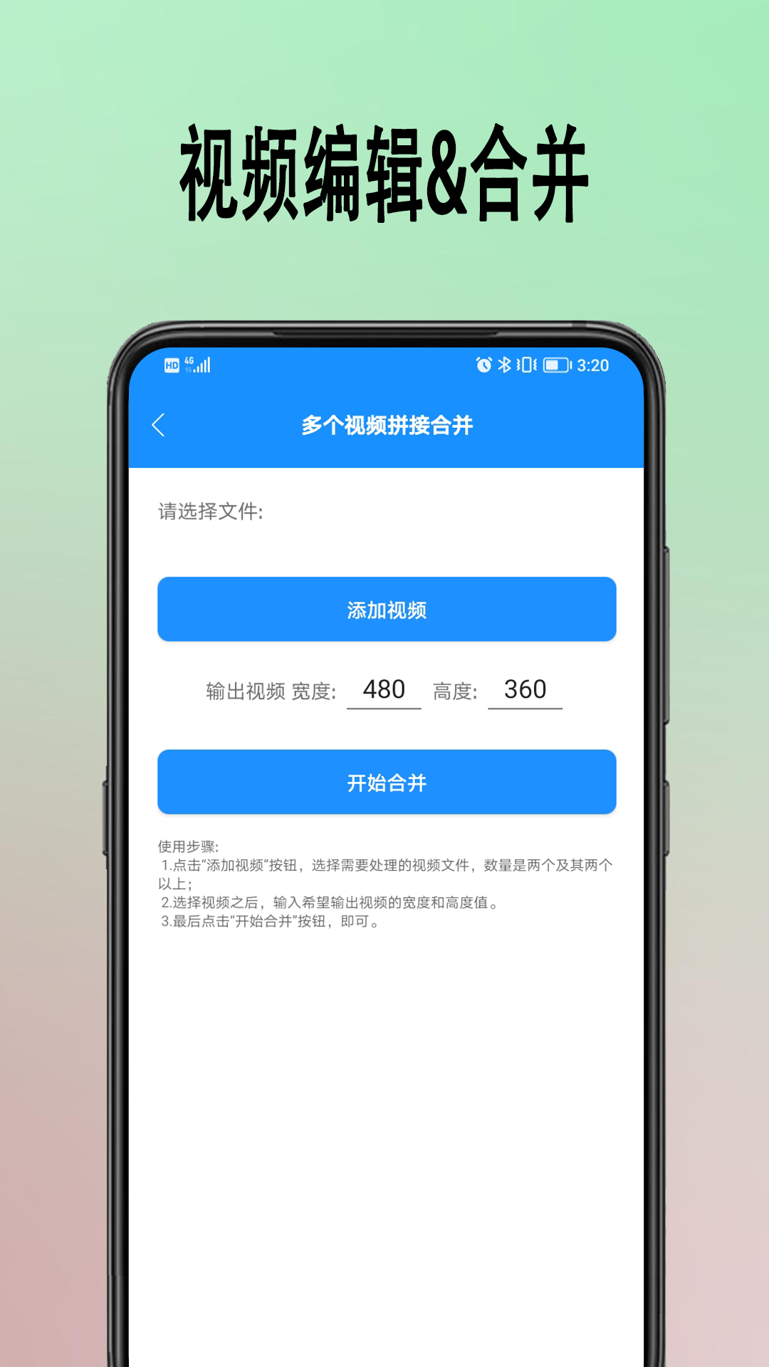 安卓去水印提取app手机版 v1.0.0app