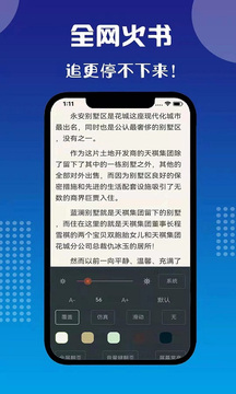 七狗阅读小说app官方版 v2.3.3