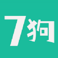 七狗阅读小说app官方版 v2.3.3