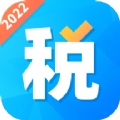 个税2022最新版app官方下载 v1.11 安卓版