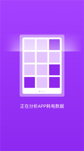 安卓手机吸尘器appapp