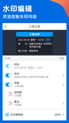 鱼泡水印相机app官方版 v2.1.0