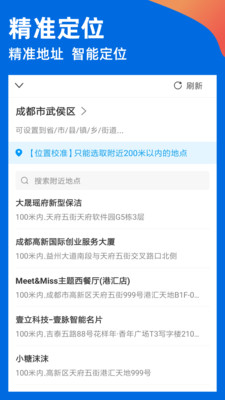 安卓鱼泡水印相机app官方版 v2.1.0app