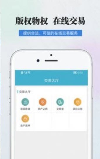 证信通