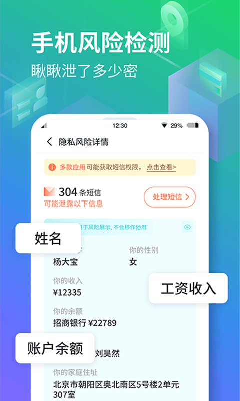 隐空间app下载