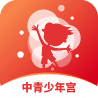 中青少年宫app