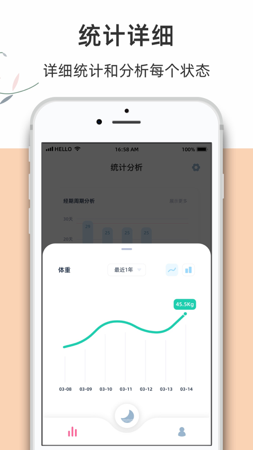 柠檬小月app官方最新版 v2.0.4