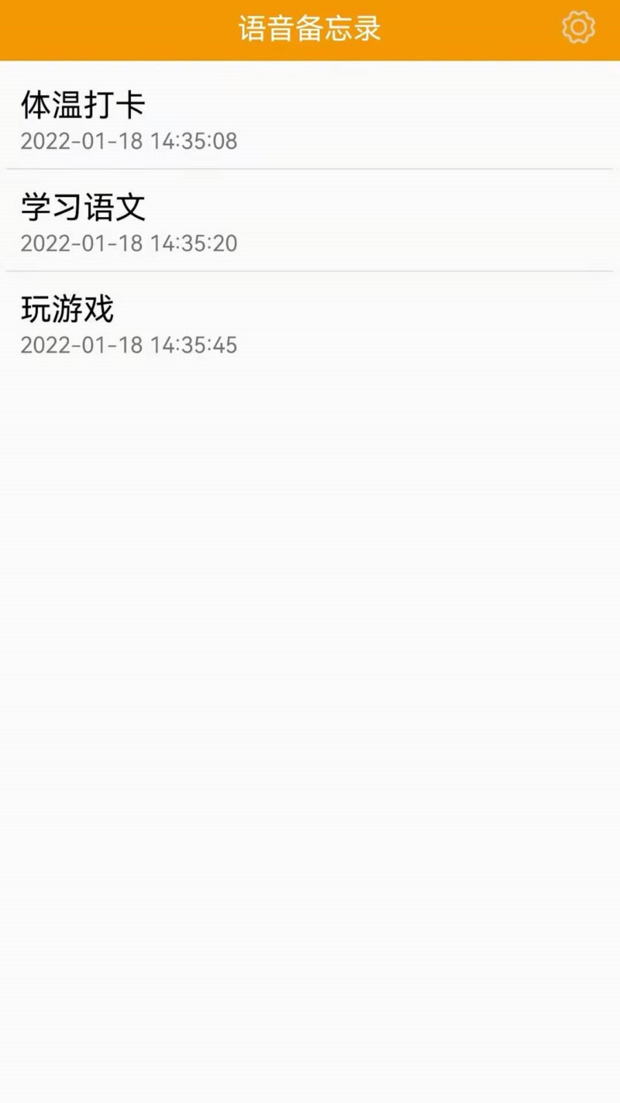 安卓有米笔记appapp