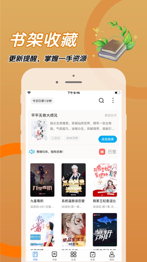 比趣阁下载app