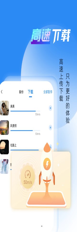 相册隐藏大师app下载