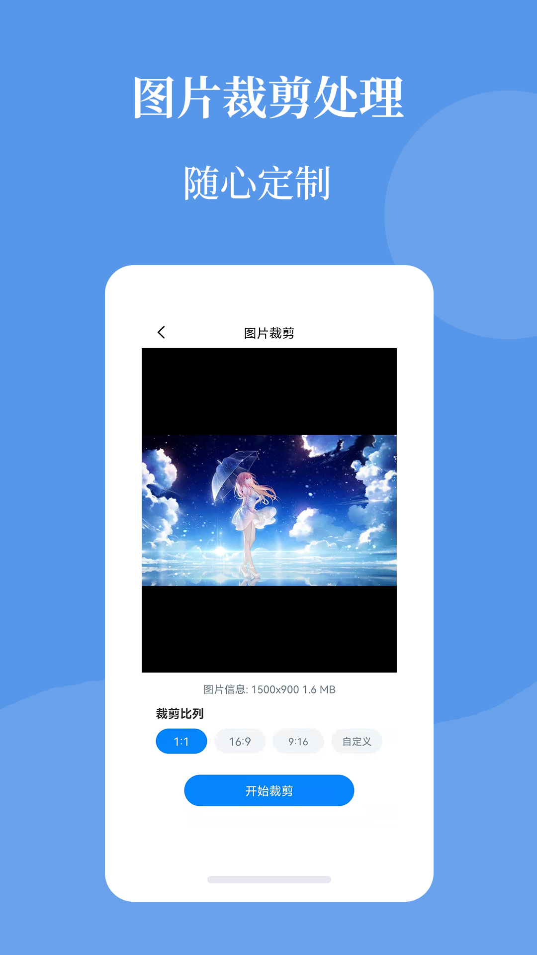 安卓图片压缩帮appapp