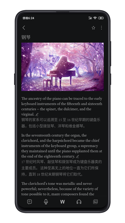 点学英语小程序app