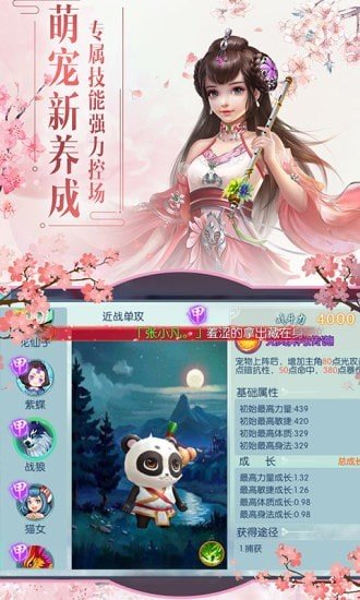 安卓最终骑士无广告版app