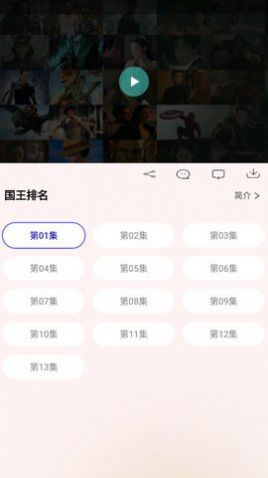 免费动漫app软件最新版 1.0