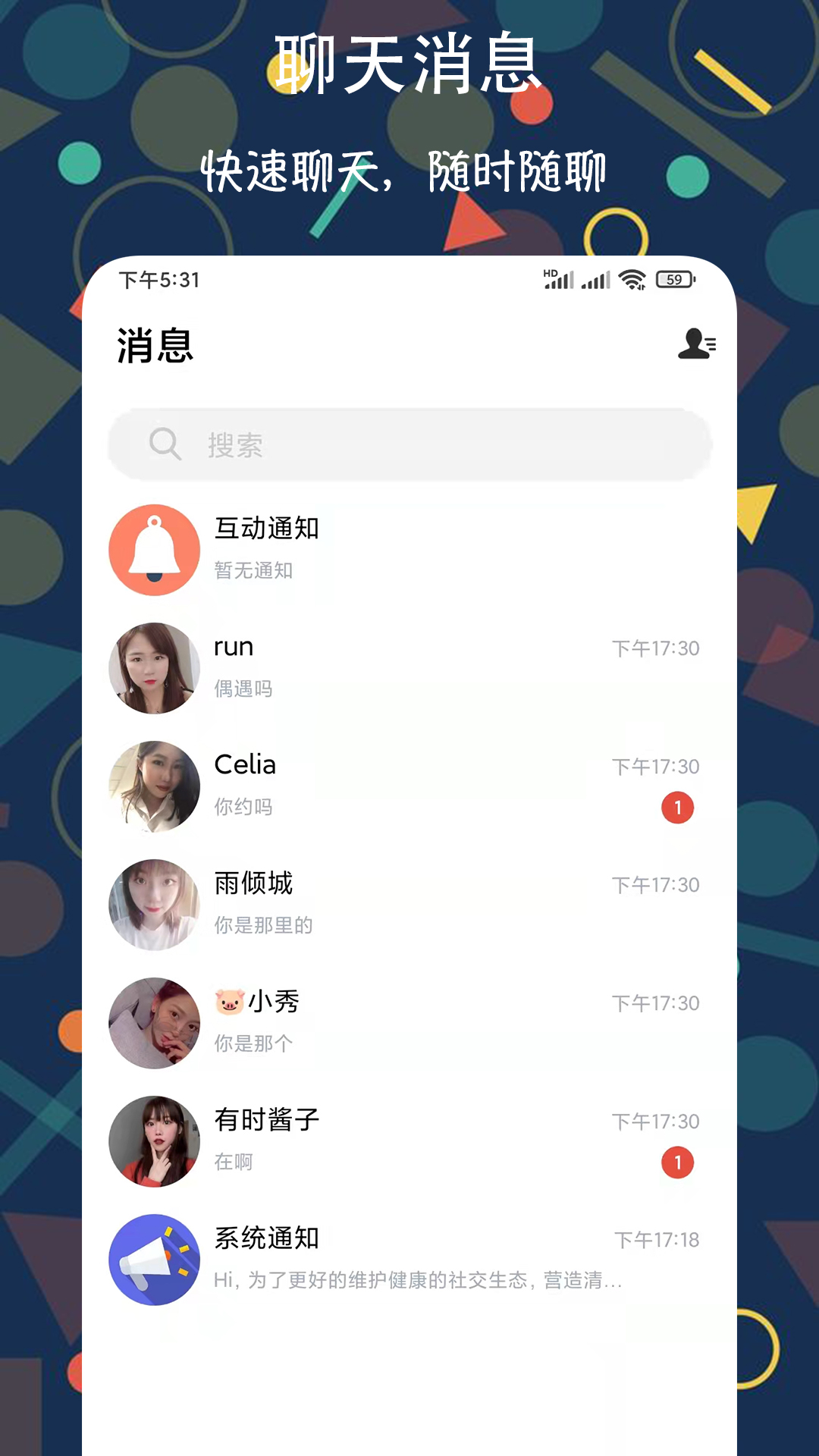 附近速配约玩交友app官方版 v1.0.1